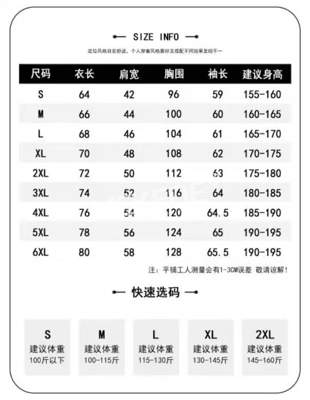 卫衣尺码.jpg