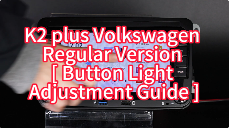 K2 plus Volkswagen Regular Version [Button Light Adjustment Guide]