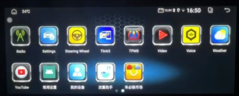  12.3 inch Frame and Cable Solution Protocol Setting Tutorial