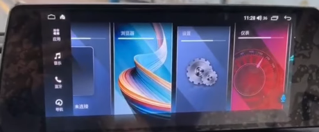 FYT/Toparea/Qualcomm LUZHENG BBA Canbus Setting Tutorial